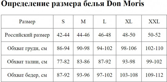 Трусы-слип мужские