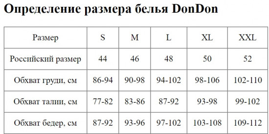 Трусы-слип мужские