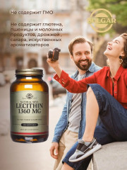 Капсулы «Lecithin. Натуральный соевый лецитин» - Фото 6