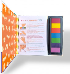 Саусақпен бояуға арналған кітапша. Пальчиковая раскраска - Фото 2