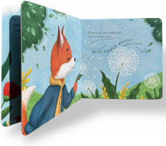 Жүр, серуендейік! Интерактивті кітапша - Фото 2