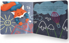 Жүр, серуендейік! Интерактивті кітапша - Фото 4