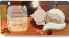 Засыпай, малыш! Мамины колыбельные. Пушистые странички. Тактильная книжка - Фото 4