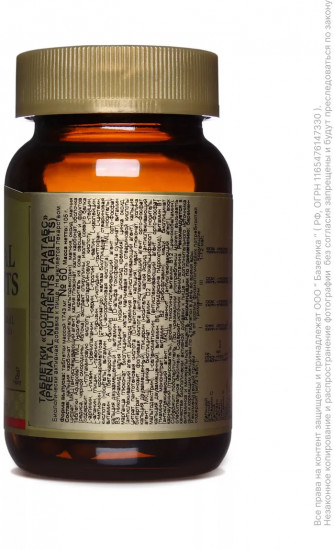 Таблетки «Prenatal Nutrients. Пренатабс»