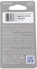 Дверная цифра - Фото 2