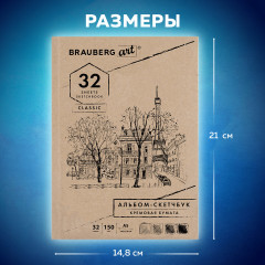 Скетчбук - Фото 2