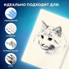 Скетчбук - Фото 3