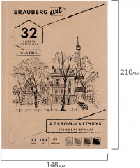 Скетчбук - Фото 7