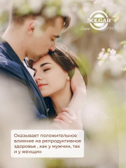 Таблетки «Selenium. Селен» - Фото 2