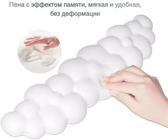 Подставка под запястье