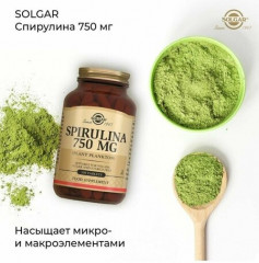 Капсулы «Spirulina. Спирулина» - Фото 1