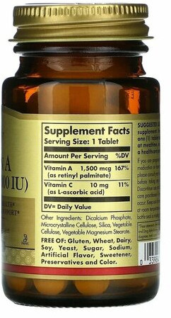 Таблетки «Dry Vitamin A. Сухой витамин А»