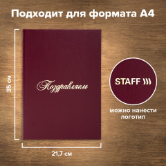 Папка адресная - Фото 1