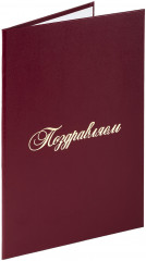 Папка адресная - Фото 2