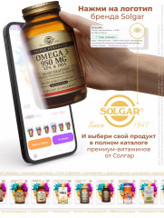 Капсулы «Herbal Male Complex. Травяной комплекс для мужчин» - Фото 1