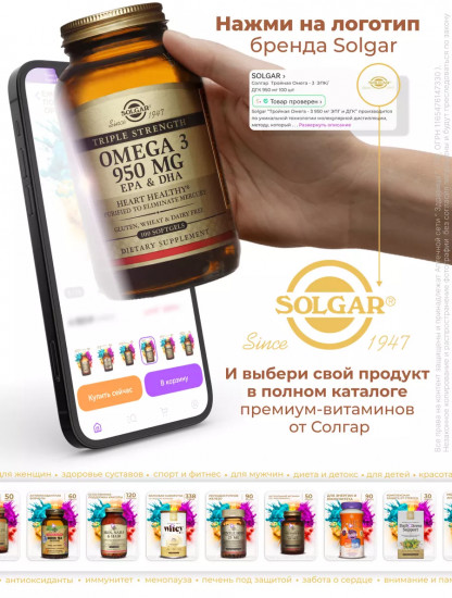 Капсулы «Herbal Male Complex. Травяной комплекс для мужчин»