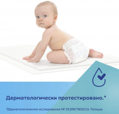 Крем для сосков и губ увлажняющий «Ланолин. Lanolin cream» - Фото 4