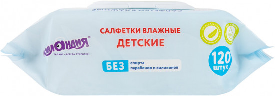Салфетки влажные детские