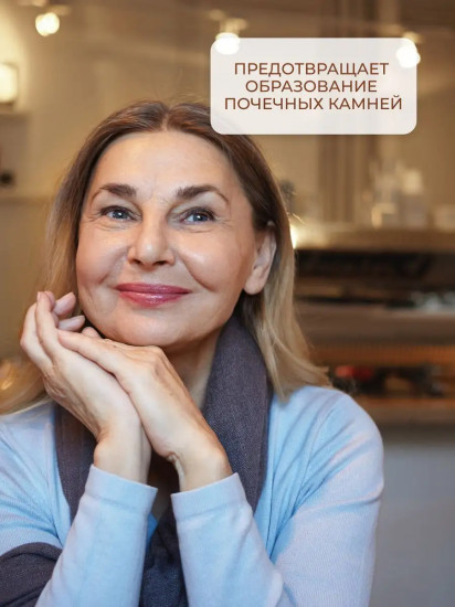 Таблетки «Magnesium Citrate. Цитрат магния»