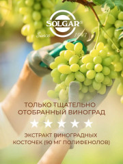 Капсулы «Grape Seed Extract. Экстракт виноградных косточек» - Фото 4