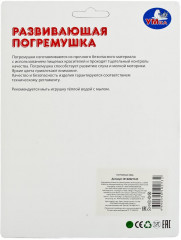 Погремушка «Цветок» - Фото 4