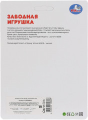 Игрушка заводная «Рыбка» - Фото 5