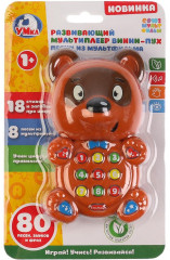 Мультиплеер развивающий «Винни-пух» - Фото 1