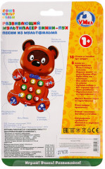 Мультиплеер развивающий «Винни-пух» - Фото 2