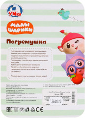 Погремушка - Фото 3