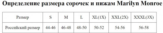 Комплект женский