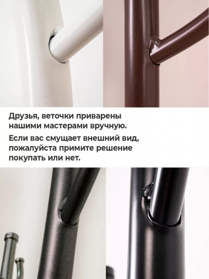 Вешалка напольная «Дерево»