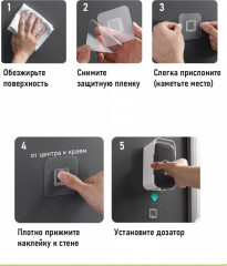 Дозатор для зубной пасты - Фото 1