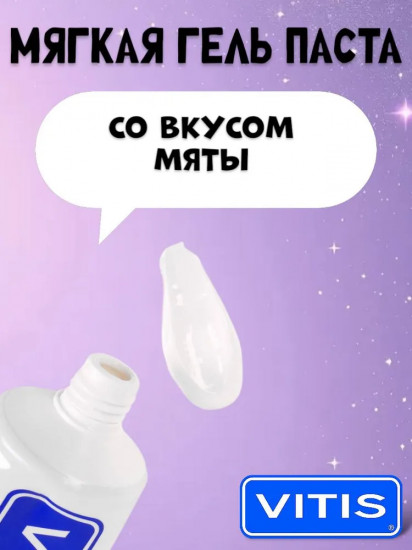 Зубная паста отбеливающая «Whitening»