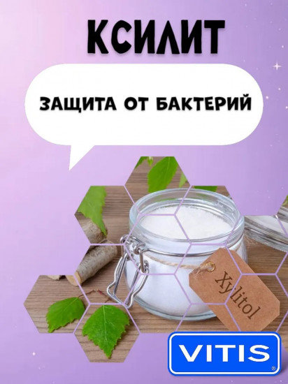 Зубная паста отбеливающая «Whitening»