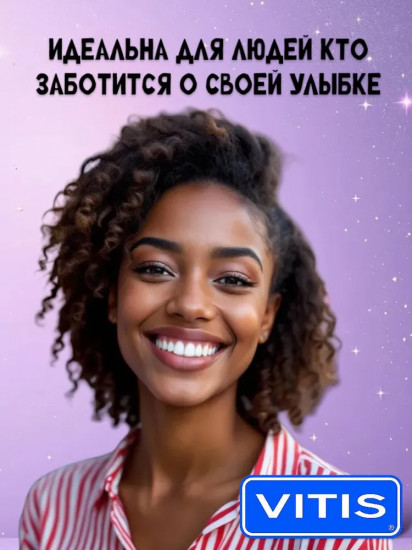 Зубная паста отбеливающая «Whitening»