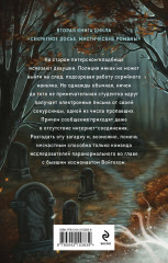 Тишина старого кладбища - Фото 1