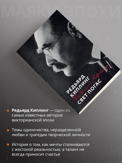 Свет погас