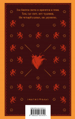 Лихо. Медь и мёд - Фото 2