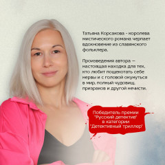 Марь. Марионеточник. Комплект из 2 книг - Фото 1