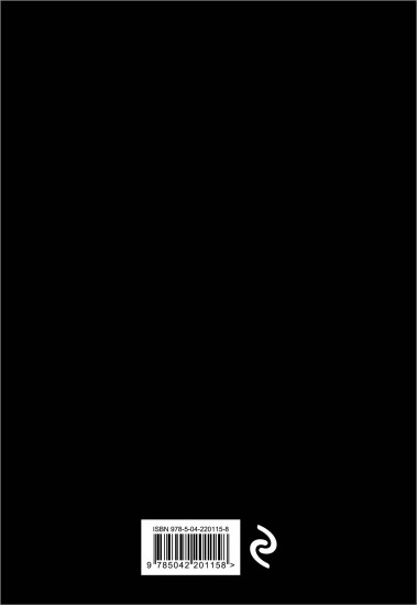 Блокнот «Black Note»