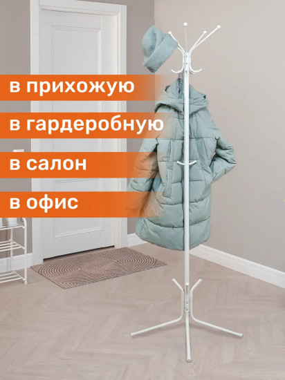 Вешалка напольная «Луч 5»
