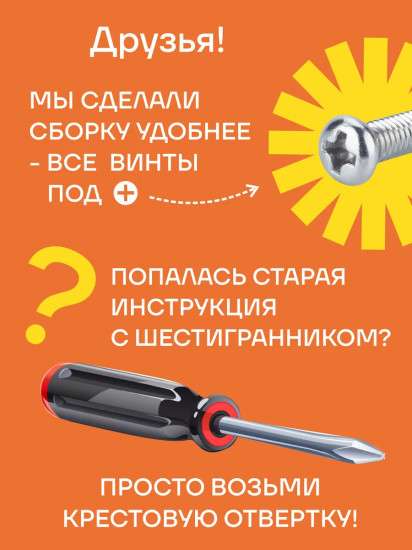 Вешалка напольная для верхней одежды «Торонто 1»
