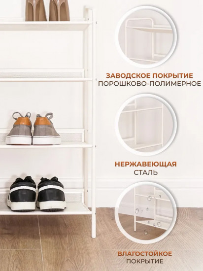 Подставка для обуви «Женева 24»
