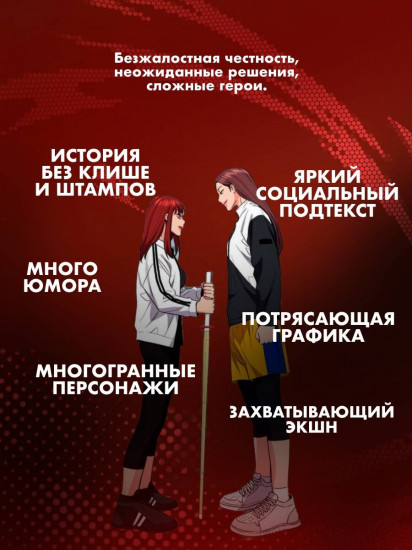 Истинное образование. Том 3