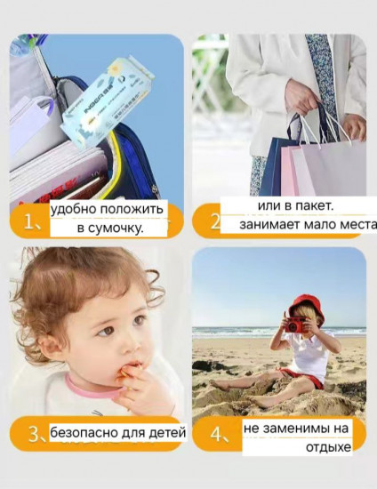Набор мини салфеток влажных