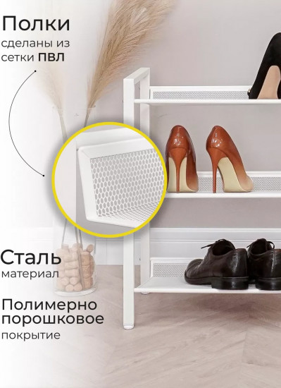 Подставка для обуви «Торонто 33»
