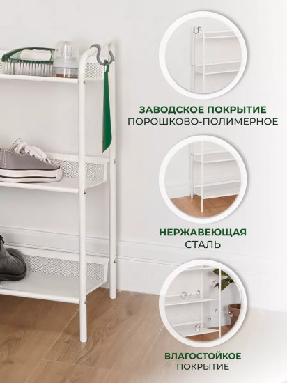 Подставка для обуви «Женева 33»