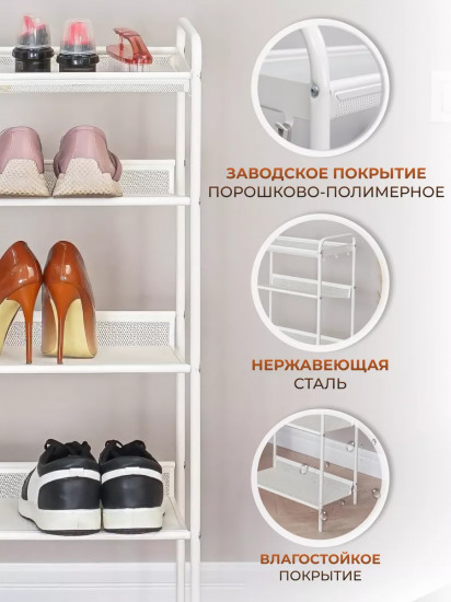 Подставка для обуви «Женева 15»