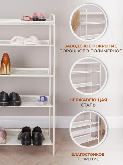 Подставка для обуви «Женева 25»