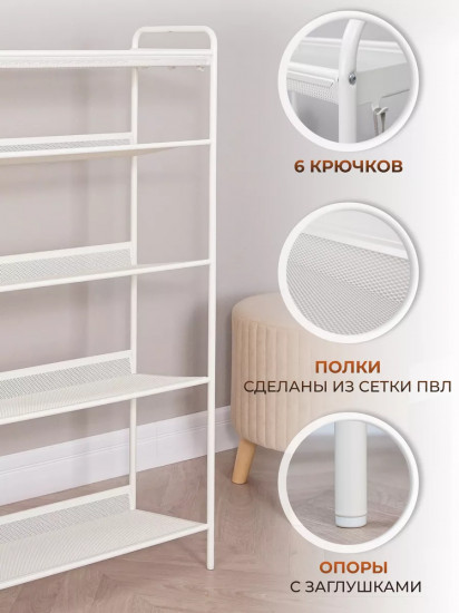 Подставка для обуви «Женева 25»
